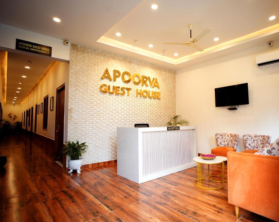 Apoorva Guest House Ayodhya Экстерьер фото